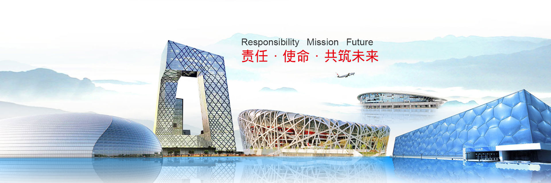 俄罗斯贵宾会·(中国)集团