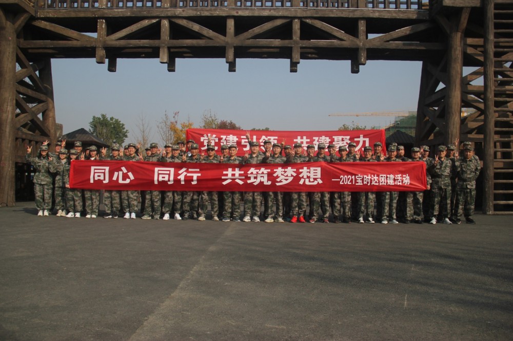 同心、同业、共筑妄想2021俄罗斯贵宾会集团团···